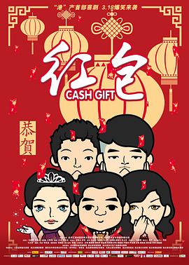 老师让我插